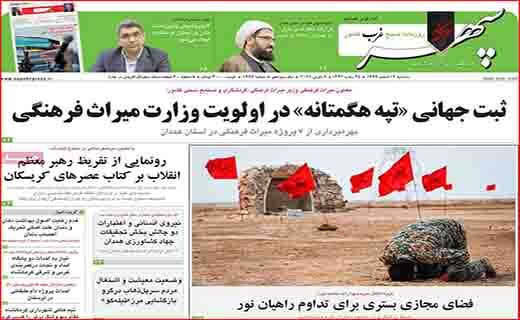 زنان خانه دار کارگران بی مزد و منت/ روزگار از سکه افتاده طلا/ اینترنت از دل آسمان