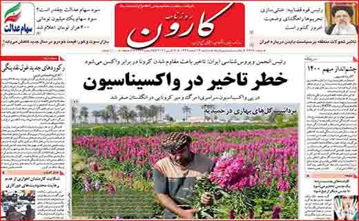 زنان خانه دار کارگران بی مزد و منت/ روزگار از سکه افتاده طلا/ اینترنت از دل آسمان