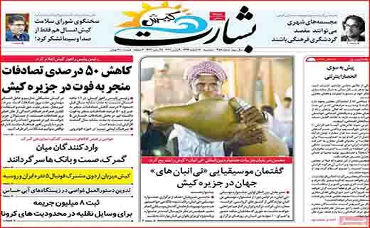 زنان خانه دار کارگران بی مزد و منت/ روزگار از سکه افتاده طلا/ اینترنت از دل آسمان