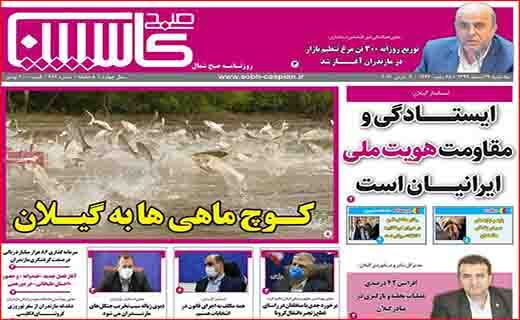 زنان خانه دار کارگران بی مزد و منت/ روزگار از سکه افتاده طلا/ اینترنت از دل آسمان