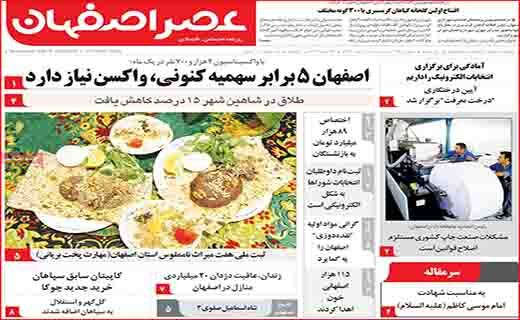 زنان خانه دار کارگران بی مزد و منت/ روزگار از سکه افتاده طلا/ اینترنت از دل آسمان