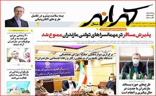 زنان خانه دار کارگران بی مزد و منت/ روزگار از سکه افتاده طلا/ اینترنت از دل آسمان