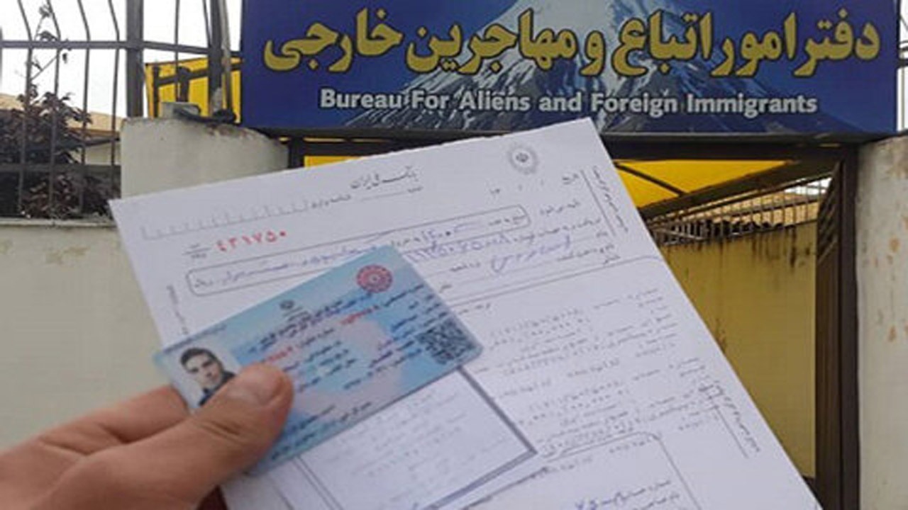 پروانه کسب و کار اتباع خارجی در خراسان شمالی تمدید شد