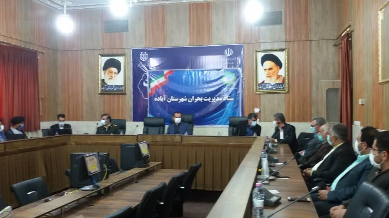 ممنوعیت سفر به آباده در ایام نوروز