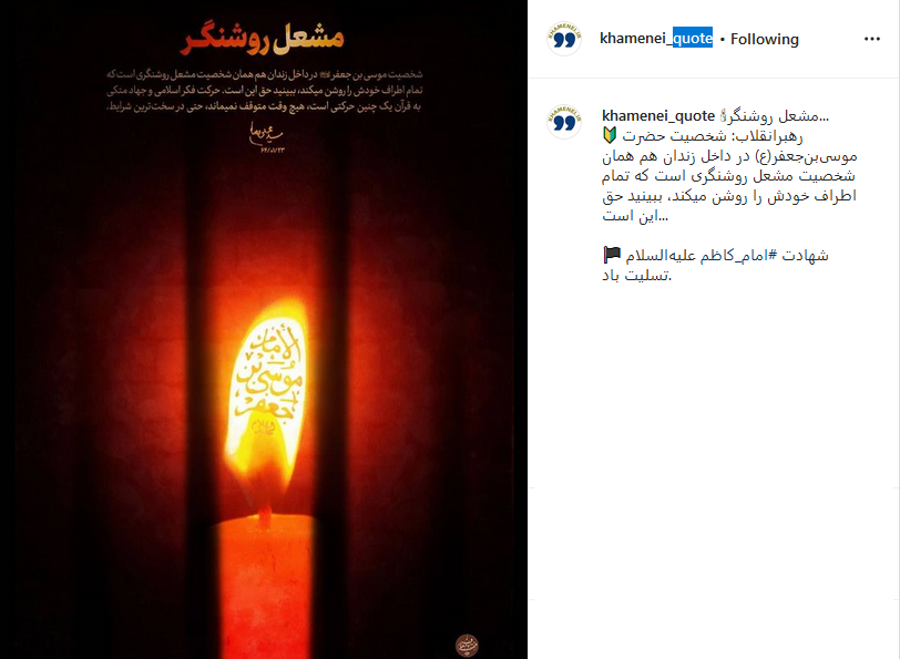 مشعل روشنگر مشعل روشنگر