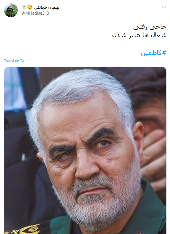 حمله تروریستی
