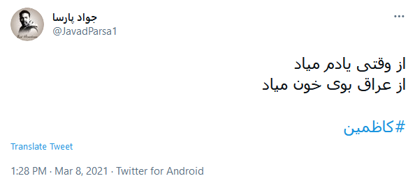 حمله تروریستی