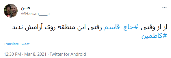 عراق