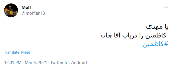 عراق