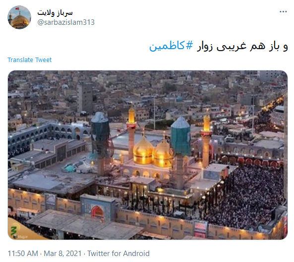 عراق