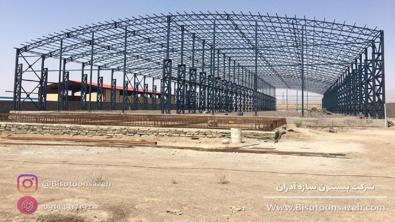 ساخت سوله سبک خرپایی در عرض ۳۰ روز توسط شرکت بیستون سازه