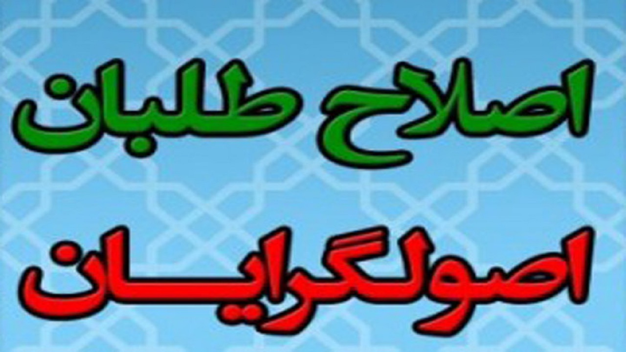 شانس پیروزی اصولگرایان در ریاست‌جمهوری ۱۴۰۰ بسیار بالاست/ اصلاحات به دلیل عملکرد روحانی، در انتخابات آینده شکست می‌خورد