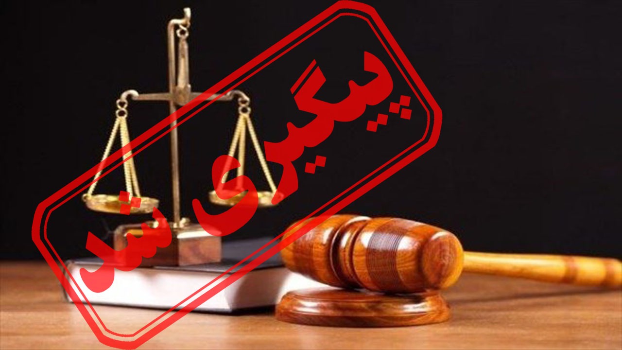 کرونا آزمون وکالت را به تعویق انداخت