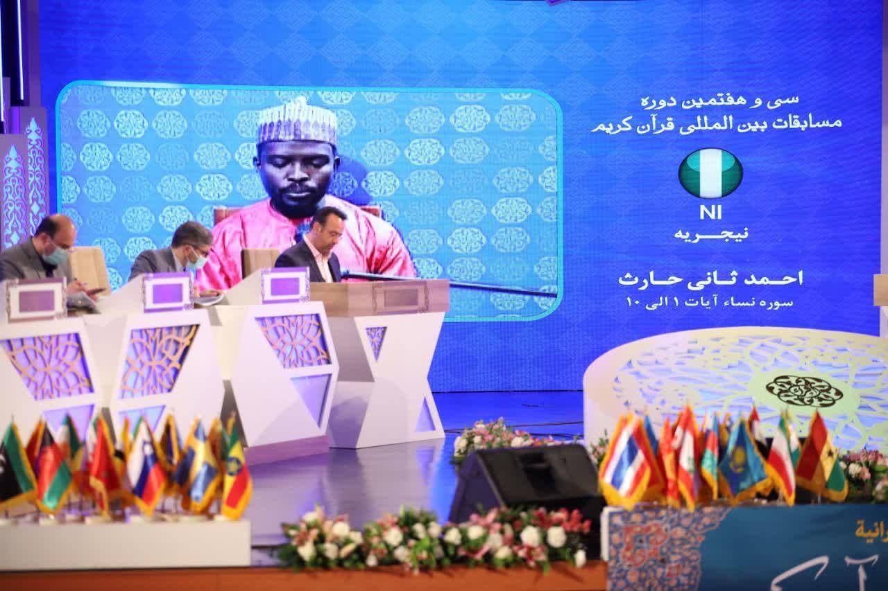 گلچینی از تصاویر و تلاوت&zwnj;های سی و هفتمین مسابقات بین المللی قرآن کریم