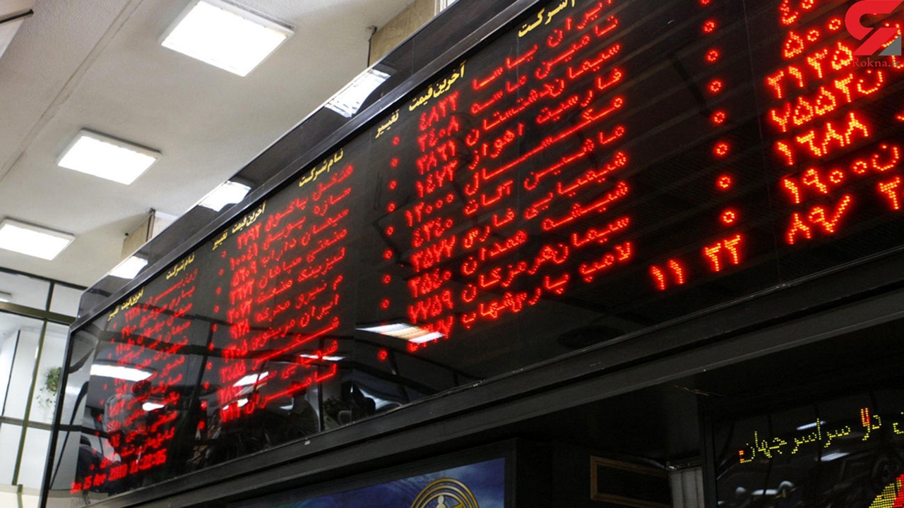 معامله ۲ میلیون و ۱۹۵ هزار سهم در بورس کرمان