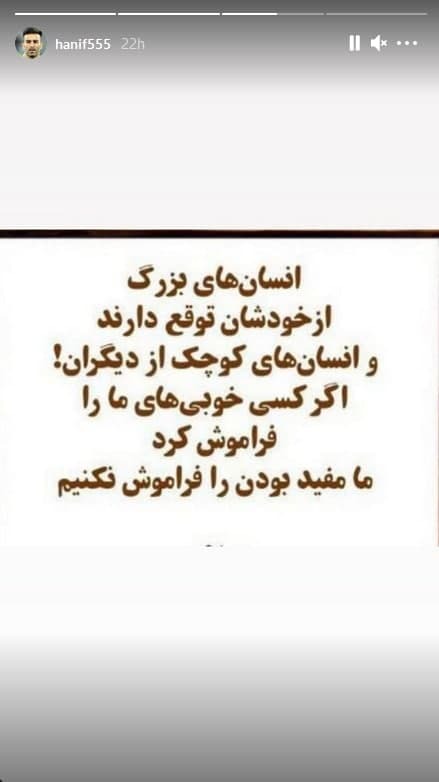 حنیف عمران زاده