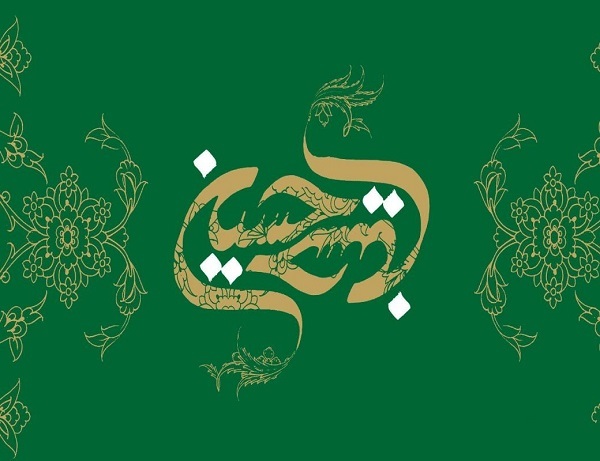 تصاویر پروفایل ویژه روز ولادت امام حسین(ع)