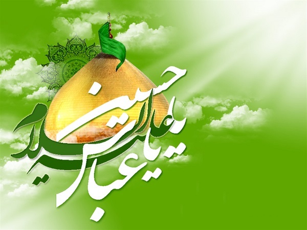 تصاویر پروفایل ویژه روز ولادت امام حسین(ع)