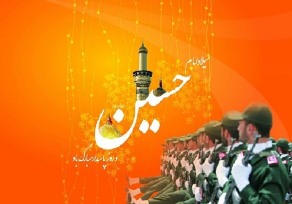 تصاویر پروفایل ویژه روز ولادت امام حسین(ع)