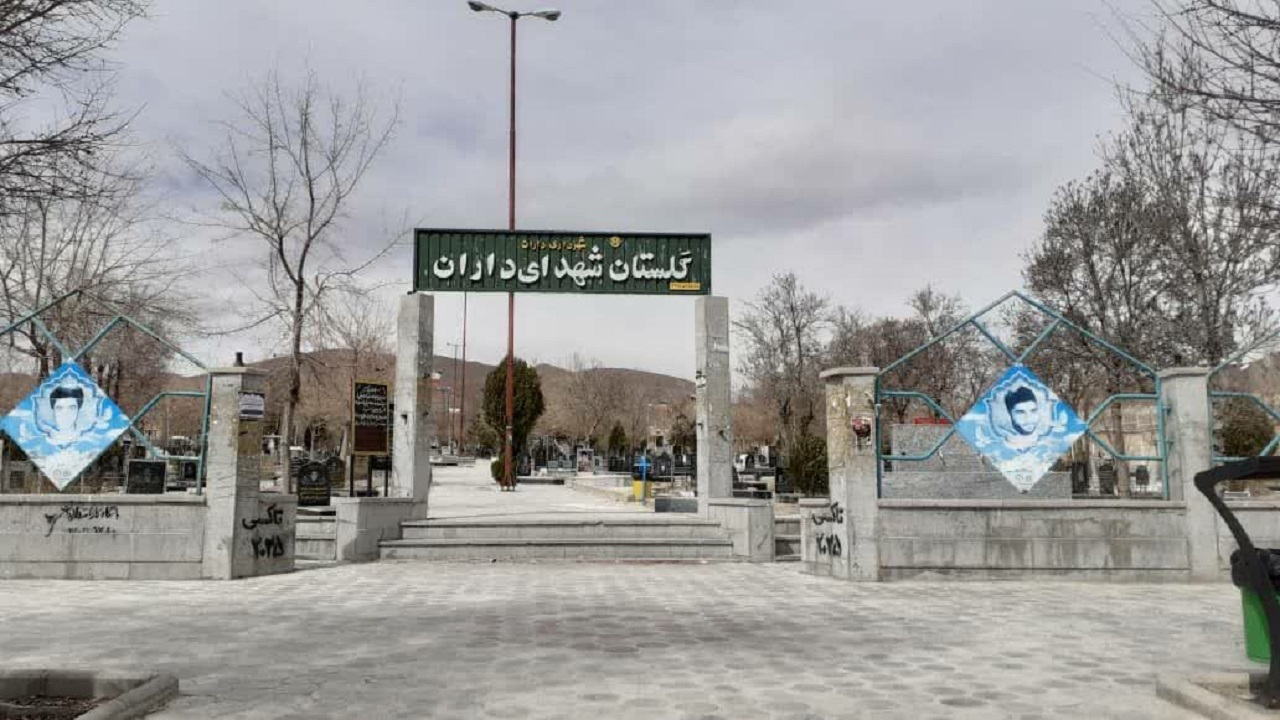 یک میلیون تومان فیش واریز آرامستان در همان شهرداری به خاک سپرده می‌شود!