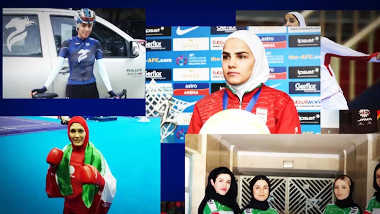 رشد چشم گیر بانوان لژیونر کشورمان در لیگ‌های مختلف ورزشی + فیلم