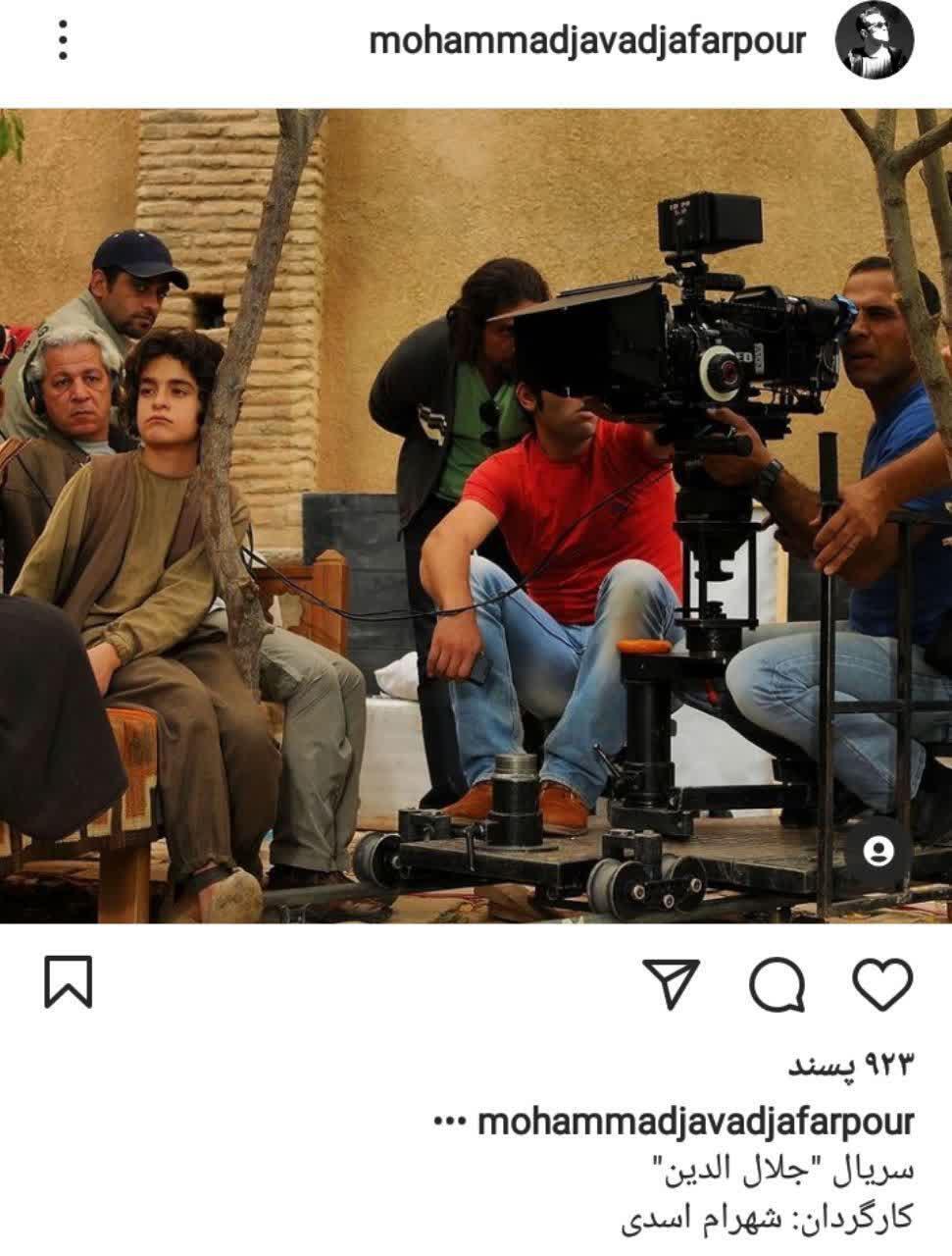 بایگر چوب خط