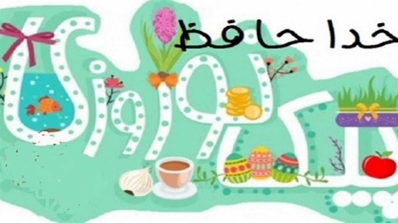 برنامه عید، هنر و داستان جایگزین پیک نوروزی شد