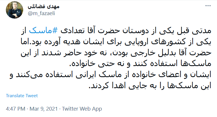 حضرت آقا به&zwnj;طور جدی حامی تولید داخلی و کالای ایرانی هستند