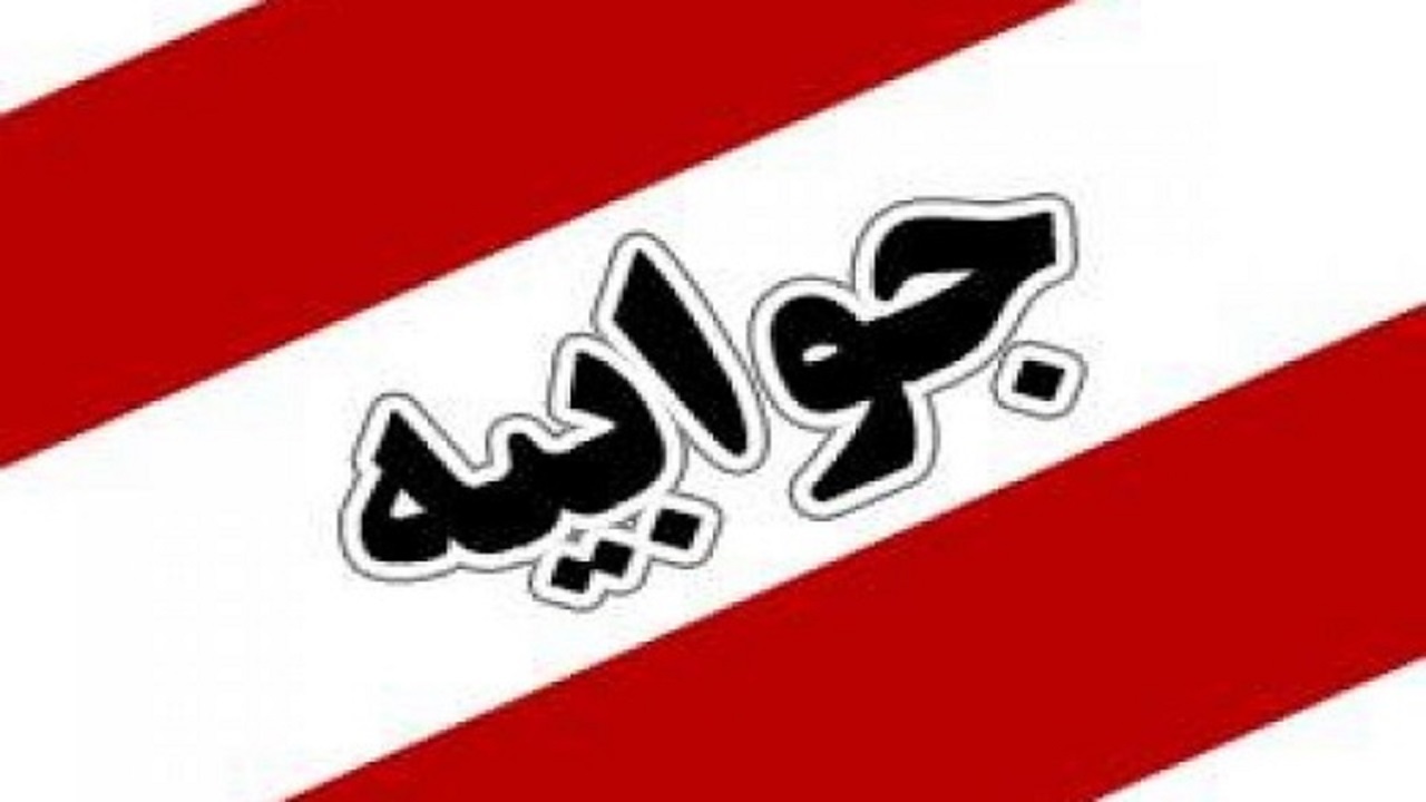 جوابیه نیروگاه رامین اهواز درخصوص حواشی برگزاری آزمون تبدیل وضعیت کارکنان