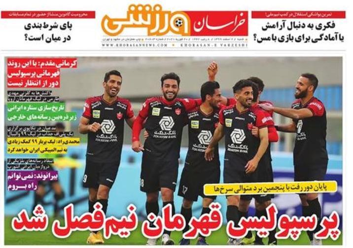 از استقلال خانه به دوش تا صدرنشینی پرسپولیس و کاپیتان تمام نشدنی سرخ&zwnj;ها