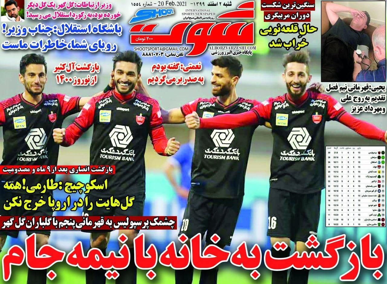 از استقلال خانه به دوش تا صدرنشینی پرسپولیس و کاپیتان تمام نشدنی سرخ&zwnj;ها