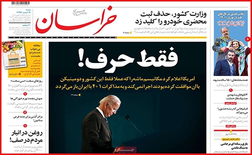 خراسان