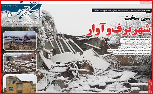 ابتکار جنوب