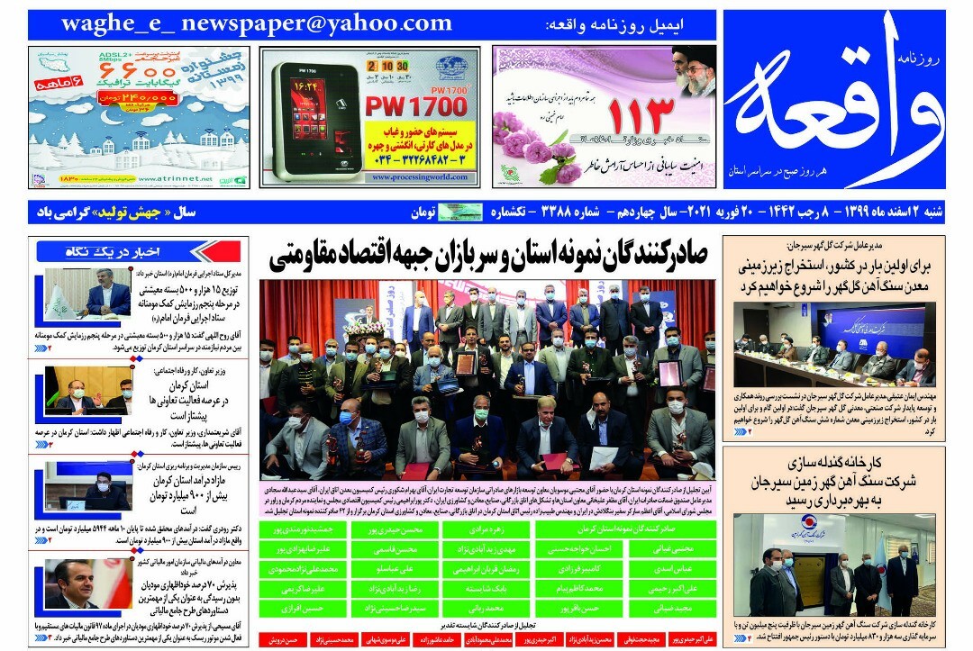 نرخ تسهیلات صادرات اجازه رقابت جهانی نمی&zwnj;دهد/بازرگانان از محدودیت&zwnj;های داخلی گلایه دارند