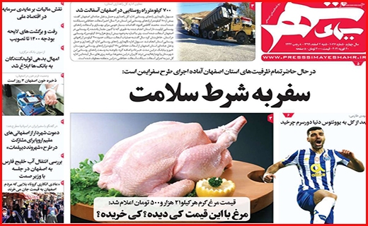 سیمای شهر