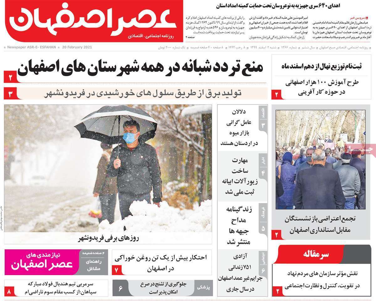 چند می گیری نفس بفروشی/ بازگشت به برجام روی دور تند