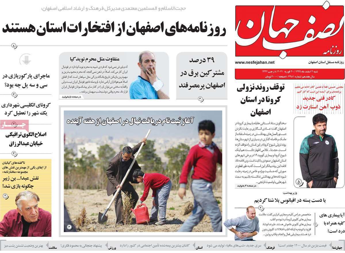 چند می گیری نفس بفروشی/ بازگشت به برجام روی دور تند
