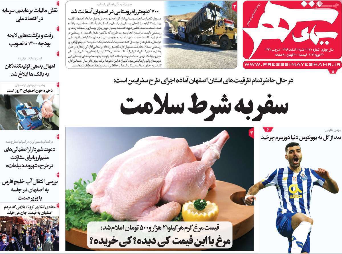 چند می گیری نفس بفروشی/ بازگشت به برجام روی دور تند