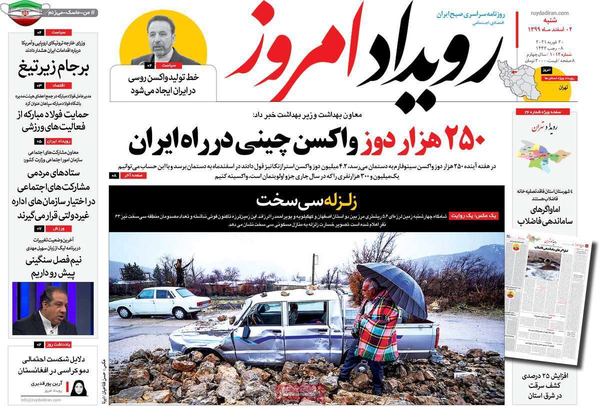 چند می گیری نفس بفروشی/ بازگشت به برجام روی دور تند