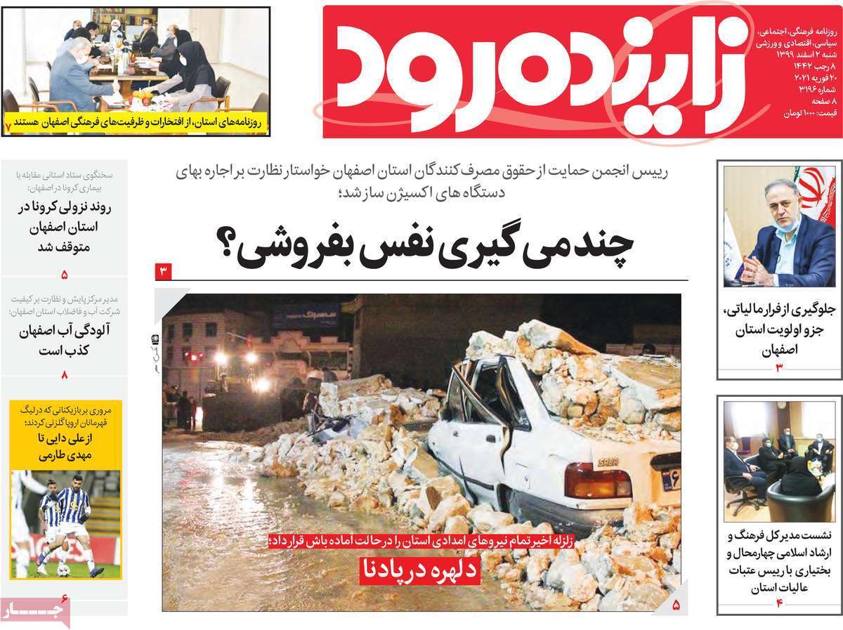 چند می گیری نفس بفروشی/ بازگشت به برجام روی دور تند