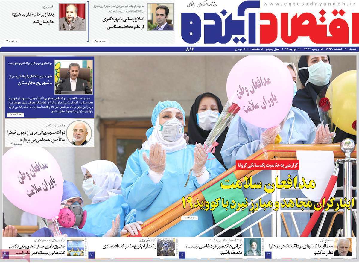 چند می گیری نفس بفروشی/ بازگشت به برجام روی دور تند