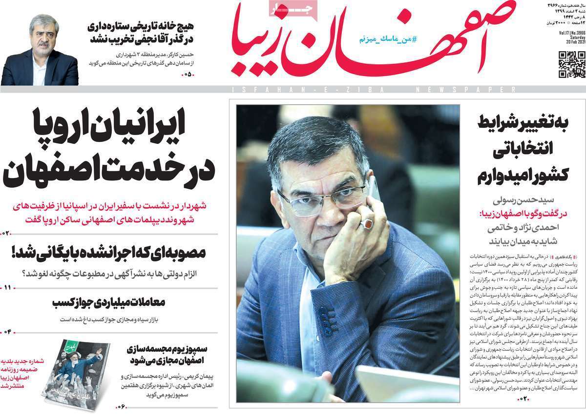چند می گیری نفس بفروشی/ بازگشت به برجام روی دور تند