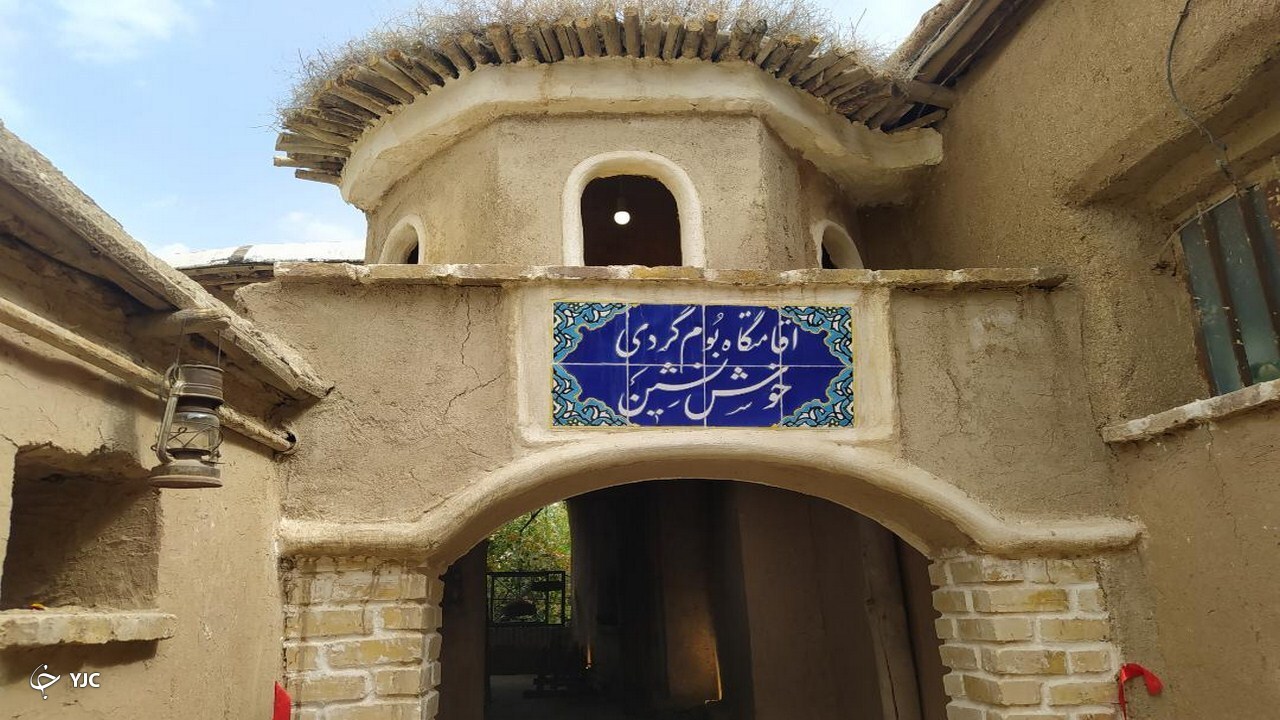 اقامتگاه های بوم گردی صنعت گردشگری خراسان رضوی را احیاء خواهند کرد