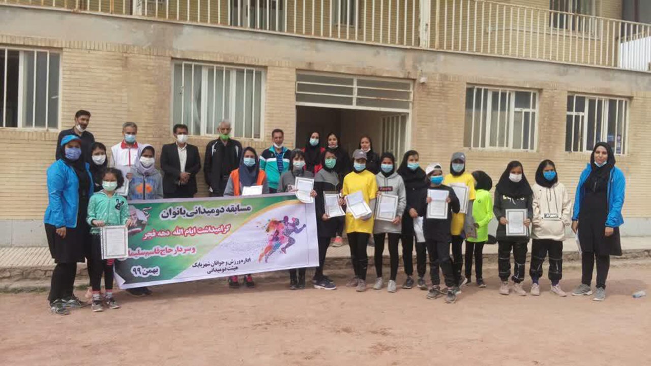 برگزاری مسابقات دو و میدانی بانوان در شهربابک
