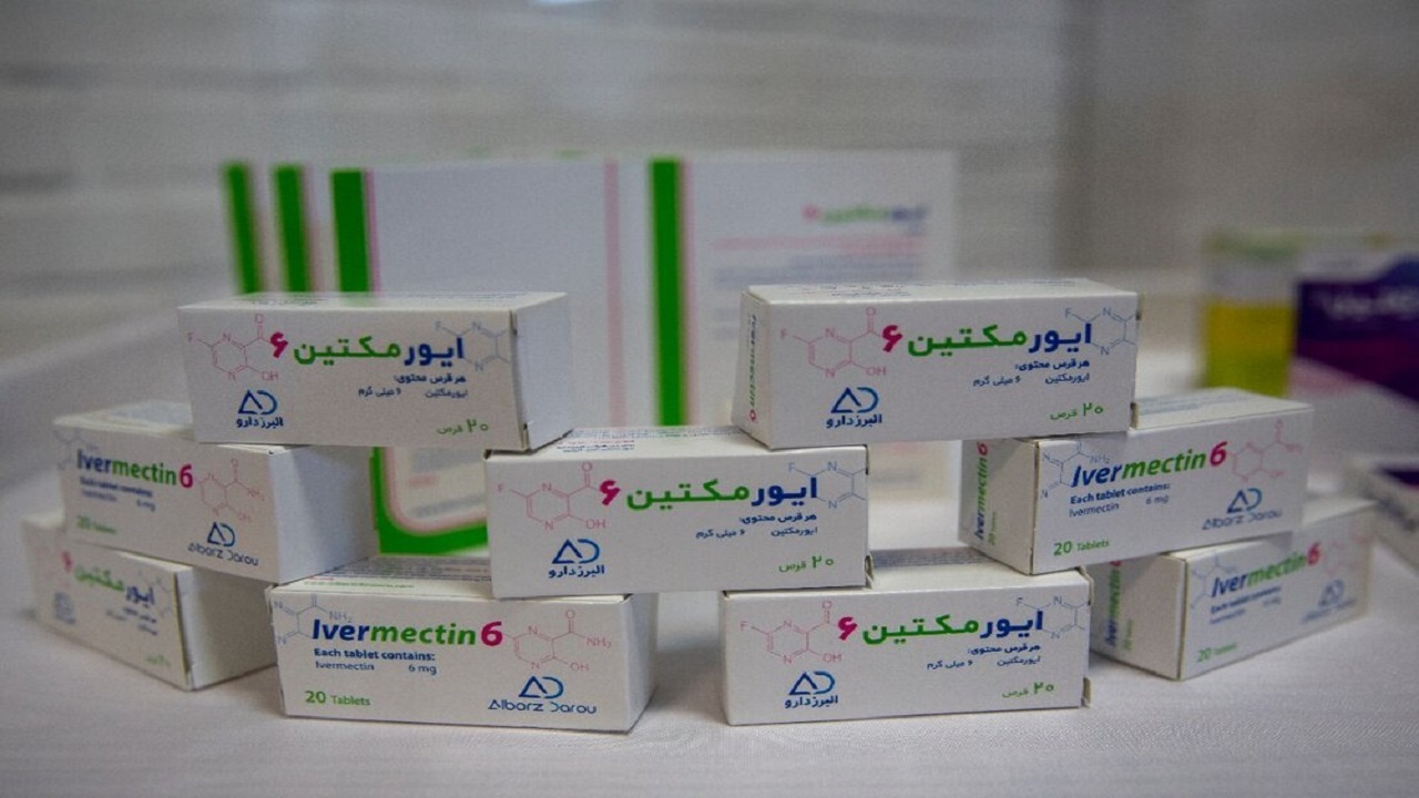  به زودی ، توزیع داروی ضد کرونای آیوِرمِکتین