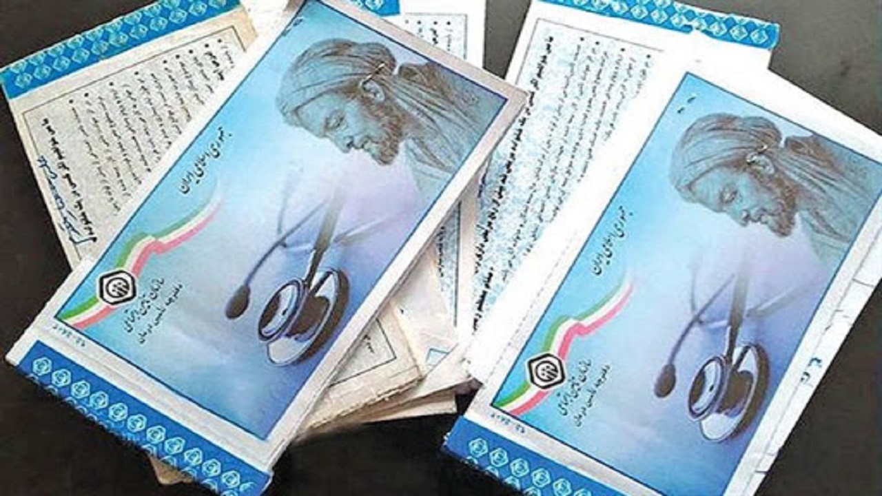 عمر دفترچه‌های درمانی تامین اجتماعی به سر آمد
