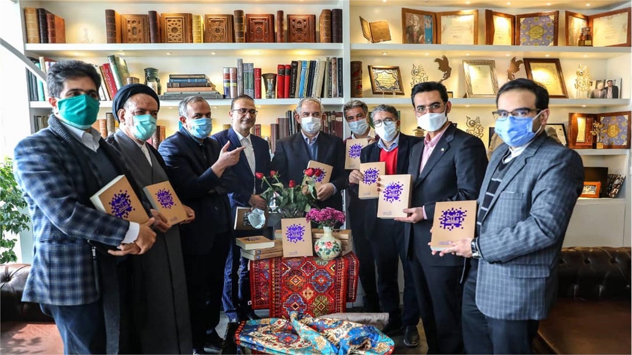 رونمایی از جلد اول تاریخ شفاهی وزارت ارتباطات