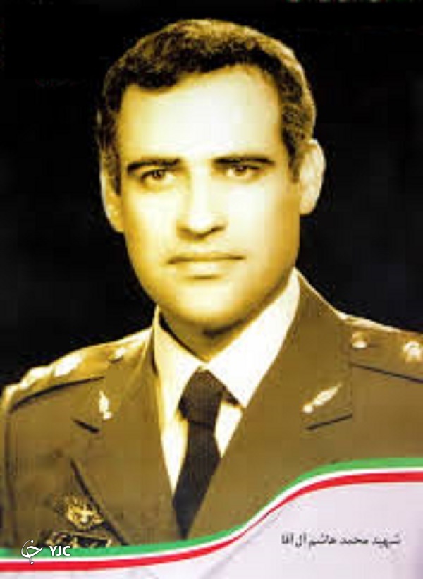 شهید محمد آل آقا