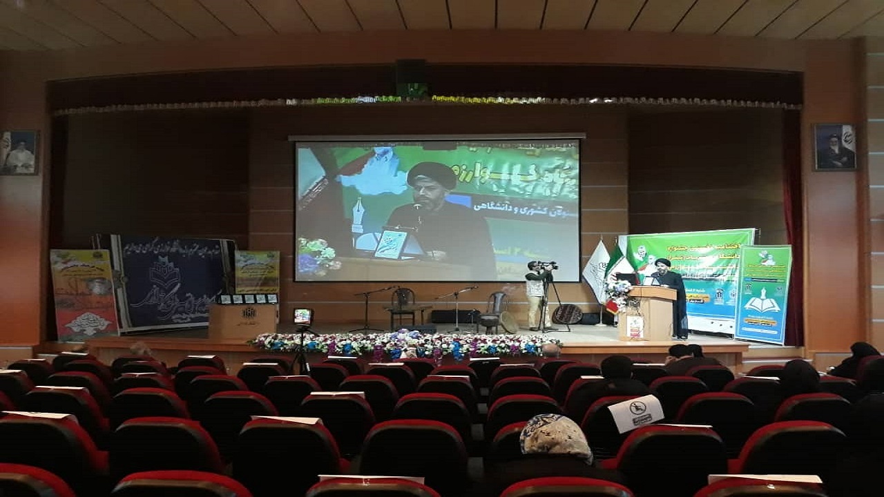 نخستین جشنواره دانشگاهی نشریات پایان یافت