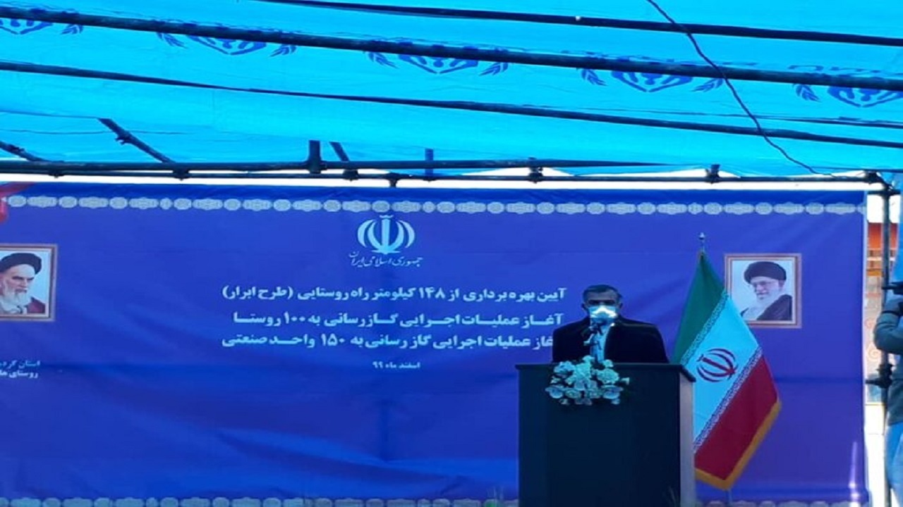 بهره‌برداری از ۱۴۸ کیلومتر راه روستایی در کردستان/ آغاز عملیات گازرسانی به ۱۰۰ روستای استان